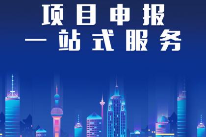 济宁企业管理、展览服务与社会经济咨询的协同发展——以壹百业为例