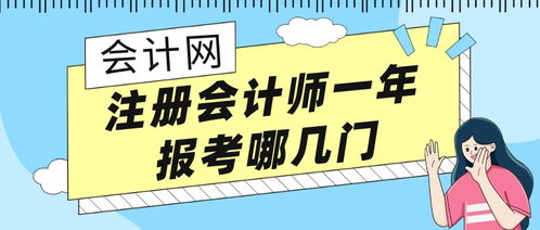 增值税一般纳税人甲公司2021年12月业务分析与会计处理