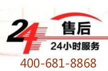 北京伊莱克斯空调售后服务 专业维修咨询与全国服务网络